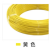 铁氟龙高温镀银线FF46-2特氟龙耐高温透明电线0.5/0.75/1.0平方憬芊 黄色 10m 0.12平方毫米