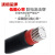 沈缆金环 ZR-VLV-0.6/1KV-1*70mm² 国标阻燃铝芯电力电缆 1米