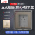 上海开关嵌入式隐藏式插座墙壁专用隐形内嵌式内凹面板 可调节金色10A+超薄防水盒