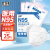 艾坦护 N95口罩 25只/盒 独立包装五层防护双层熔喷过滤 一次性3d立体防飞沫飞溅PM2.5