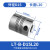 铸固 平行线联轴器 铝合金连轴器大扭矩联轴器电机联轴 LT-B-D15L20（内孔3-6.35）