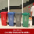 新国标四色幼儿园垃圾桶塑料带盖物业户外环卫商用特大号分类小区 120L侧踏可挂车-备注颜色