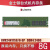 DDR48G2400KVR24N17S8/8-SP四代台式机电脑内存条4G 骇客神条ddr4 16g 2400MHz