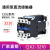 CJX2-1210Z 0910Z 1810Z 1801Z 2510Z 3210Z直流接触器DC12V CJX2-3210Z 银点 DC48V