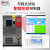 定制红钐高低温试验箱可程式小型湿热交变模拟环境老化电子恒温恒湿箱 0-150C80L40*40*50CM