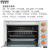 美的全平底烤盘适配32/35L升电烤箱T3-L326B/PT3530W烧烤网架 搪瓷烤盘+网架355mm