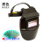 沁度电焊面罩自动变光变色氩弧焊焊工头戴式面卓太阳能全自动 黑色自动变光+20片保护片