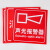 海斯迪克 HK-813 报警安全指示牌 PVC消防标识牌贴纸 10×10cm 手动报警按钮(红)
