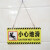 小心碰头提示牌小心地滑台阶玻璃楼梯吊牌挂牌标识牌提示牌 黄色贴牌 小心玻璃 20x10cm