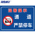 海斯迪克  禁止停车标识牌贴纸 安全标示牌 02通道严禁停车30×40cm HK-5009