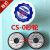 TABER砂轮CS0/CS5/CS-10CS-10F/CS17 H-10H-18H-22H-38 H-10 砂轮