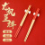 唐宗筷  筷子天然竹筷子家用餐具套装日式碳化不易发霉婚礼用12双
