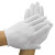 海斯迪克 白色礼仪手套 劳保白手套 高级文玩棉质双面（12双）