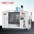 VMC1160数控加工中心CNC立式数控铣床三四五轴锣 VMC1060