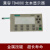 定制简易人机交换替代进囗TD00C直联S7200国产可编程PLC文本显示 数据线1.5米