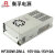 衡孚（Hengfu）HF300W-DM-L工业电源15V10A-15V10A正负±15V双输出直流开关电源 HF300W-DM-L 15V10A-15V10A