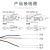 华昊运辰 嘉准U槽型光电开关FC-SP传感器 FC-SPX315