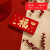 百舸 创意折叠红包千叶网红利是封虎年红包金葱磨砂材质 【六连】新年快乐
