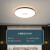 雷士照明（NVC）led吸顶灯客厅大灯新中式灯饰卧室餐厅全屋灯具套餐一室一厅木槿B