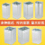 户外垃圾桶内筒内胆室内垃圾箱加厚不锈钢镀锌铁桶内桶可定制 25L