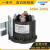 鹿色叉车 尾板 油泵 常开直流接触器 S684 200A 12V 24V 60V 72V S684-200A-L 立式支架 其他电压