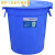 大号垃圾桶户外塑料环保酒店餐厨工业商用圆形带盖大容量收 100升+盖(蓝色)户外小区