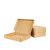 100个飞机盒纸箱 快递发货包装盒发打包箱子牛皮纸盒定做 3A普硬-E瓦楞100个/组 F2-(230mmx160mmx50mm)