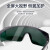 添新焊友电焊眼镜焊工专用防护眼镜氩弧烧焊接防紫外线电弧强光劳保眼罩护目镜一多用 T-7墨绿款