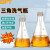 贝傅特 三角洗气瓶 实验室玻璃锥形瓶气体洗瓶装置双孔橡胶塞导管洗涤瓶 乳胶管6*9每米 