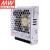 明纬（MEANWELL）LRS-50-48 220转变压器灯带监控驱动开关电源 明纬电源 1.1A 48V