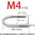 定制M4M5M6M8-M1不锈钢U型螺栓U型卡扣U型管卡U型螺丝/材质304/01 M4*1010个