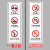 北京市电梯安全标识贴纸透明PVC标签警示贴物业双门电梯内安全标识乘坐客梯标志牌 10*30厘米白底6图标