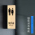 卫生间发光门牌订制洗手公共厕所灯箱男女标识双面LED指示牌 侧装-接电13x27cm女-款 0.1x0.1cm