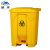 魅祥 垃圾桶加厚黄色脚踩废物投放箱分类垃圾箱 50L超厚款（黄色）