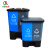 齐鲁安然 垃圾桶 带盖脚踏双桶可回收干湿分离垃圾分类垃圾箱 商用大号【蓝灰双色】40L