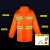钢米 GM014分体双层环卫安全反光警示雨衣雨裤套装清洁工户外防水工作 涤塔夫190PVC防水涂层 190