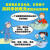 扫码视频 小学生都爱的科学实验全4册 培养科学素养动手能力增加思维趣味实验手绘图课本知识考点6-12岁小学生科普知识课外书籍