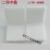 定制适用工件盒 五金精密模具小零件海棉塑胶 双层以上包装 50个 白色三号小盒/个