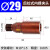 数控车床前推式内撑夹头前顶内涨夹具后拉式46机0640型36机52筒夹 后拉内撑夹头29夹长40