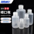 海斯迪克 HKCL-235 实验室塑料试剂瓶化工细口瓶 小口密封样品瓶 30+50+100+125+150ml套装