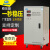 上海人民稳压器10kw5/12/15/20/30/40/60kw超低压90V变压220V TND(SJW)-3KVA