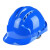 鸣固 ABS高强度安全帽工地工程建筑领导监理 三筋透气蓝