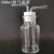 玻璃洗气瓶洗气装置套装集气瓶大口瓶配橡胶塞玻璃导管化学实验室 锥形洗气瓶150ml全套