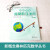 高思学校竞赛数学课本二年级上下二年级 一二学期新概念数学丛书小学数学高斯奥林匹克数学思维训练举一反三奥数教程教材全解书籍 二年级下册竞赛 竞赛数学