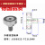 JS6837-3C1L4M3外螺纹型轴承L5/L6滚轮不锈钢金属螺杆滑轮导向轮 JS6837-3C1L5M3