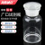 海斯迪克 HKCL-261 玻璃广口试剂瓶 加厚密封磨砂大口样品瓶 透明125ml 