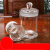 玻璃标本瓶90*180展示瓶广口磨砂实验室标本缸加厚透明玻璃样品瓶 75*180mm约680ml