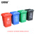 安赛瑞 垃圾桶 塑料翻盖分类环卫桶 办公商用户外垃圾箱 30L 绿色 7F00242