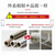 联塑 LESSO PVC给水管管件配件90°正三通(PVC-U给水配件) 90°正三通白色 dn25