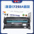 欧柯 适用惠普CF258A硒鼓M404dn 404dw粉盒MFP M428dw M428fdn墨盒CF258A硒鼓（无芯片）